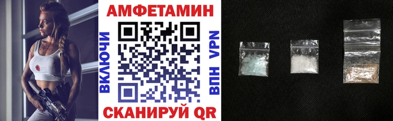 Amphetamine 98%  Купить закладки  Козьмодемьянск 