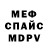 Амфетамин VHQ Mijjiddorj Aldar