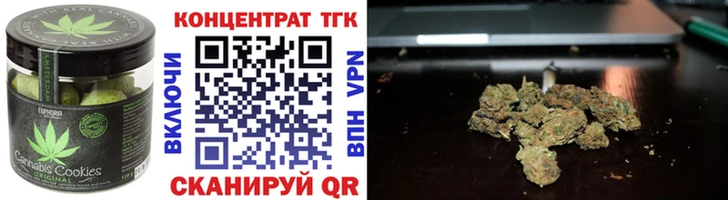 Еда ТГК конопля  Купить  Козьмодемьянск 