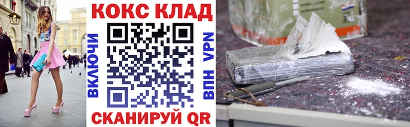 Купить  Козьмодемьянск  COCAIN Эквадор 