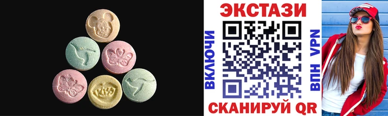 Экстази 250 мг  Купить закладки  Козьмодемьянск 