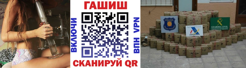 Купить закладки  Козьмодемьянск  Гашиш хэш 