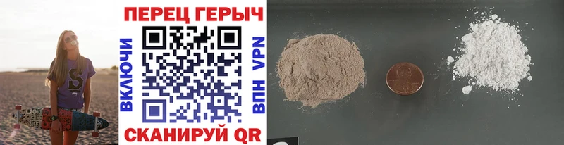 Купить  Козьмодемьянск  Героин гречка 