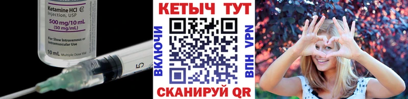 Купить где  Козьмодемьянск  Кетамин ketamine 