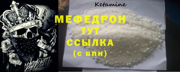 мефедрон VHQ Мегион