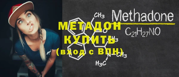 стафф Медногорск