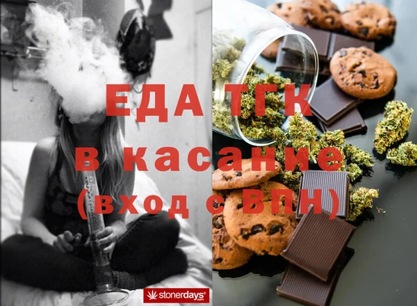 бутират Магадан