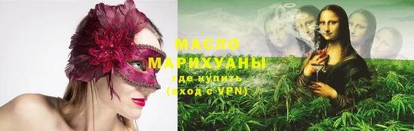 стафф Медногорск