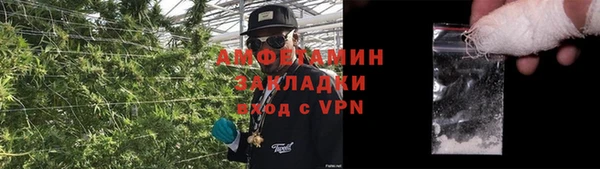 мефедрон VHQ Мегион