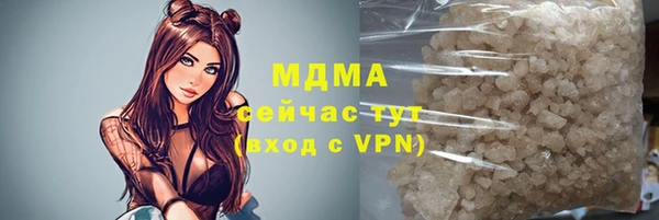 мефедрон VHQ Мегион