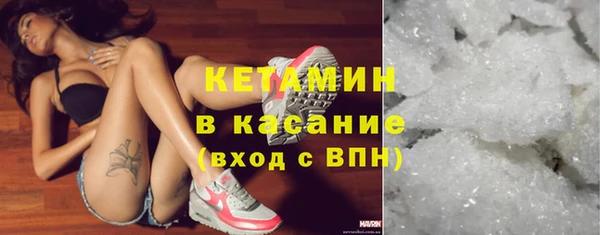 мефедрон мука Майский
