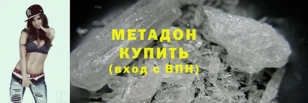 бутират Магадан