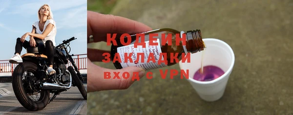 мефедрон VHQ Мегион
