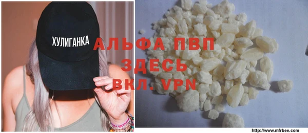 МДПВ Магас