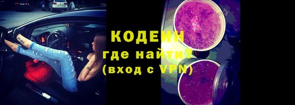 бутират Магадан
