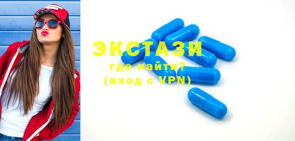 бутират Магадан