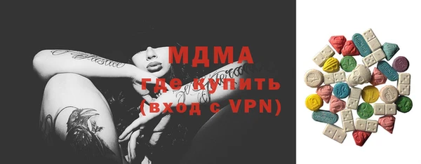 бутират Магадан