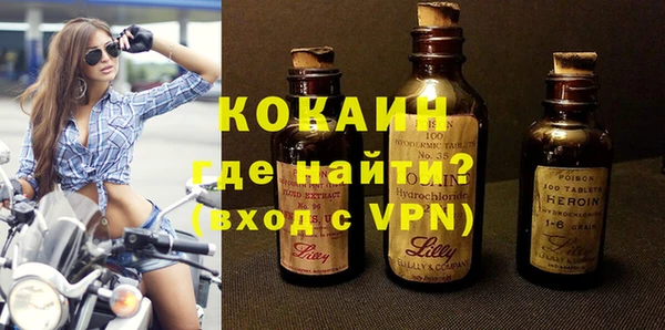стафф Медногорск
