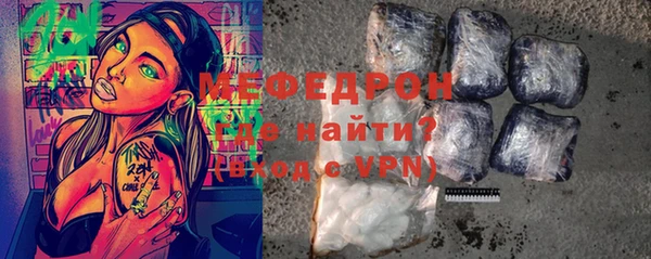 мефедрон мука Майский