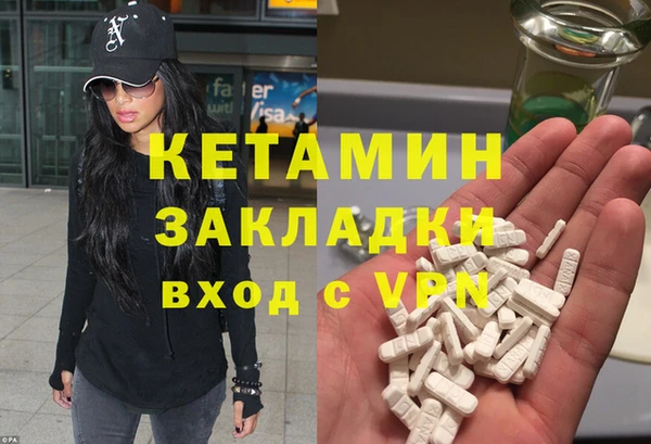 стафф Медногорск