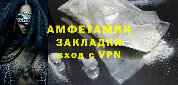 стафф Медногорск