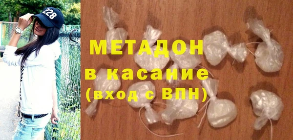 героин Медвежьегорск