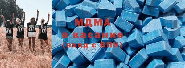 стафф Медногорск