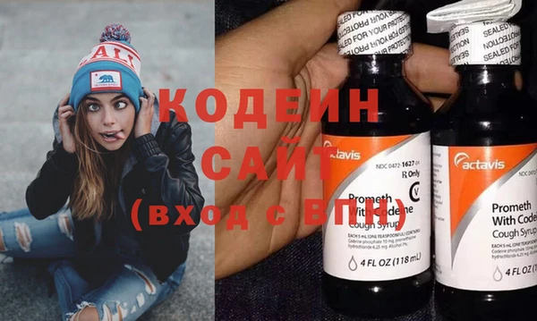 мефедрон мука Майский
