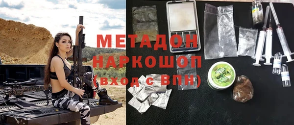 мефедрон мука Майский