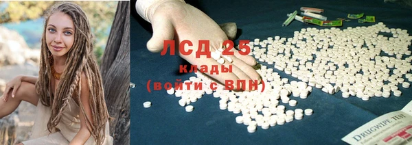 мефедрон мука Майский