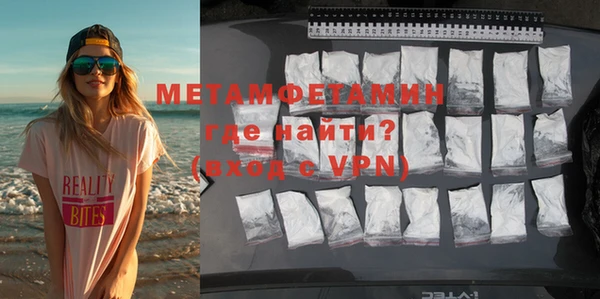 стафф Медногорск