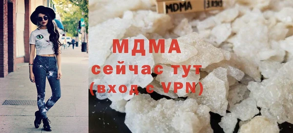 мефедрон VHQ Мегион
