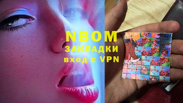 мефедрон мука Майский