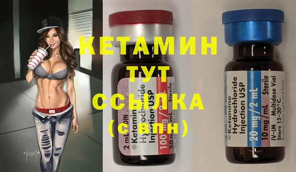 мефедрон VHQ Мегион