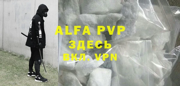 мефедрон VHQ Мегион