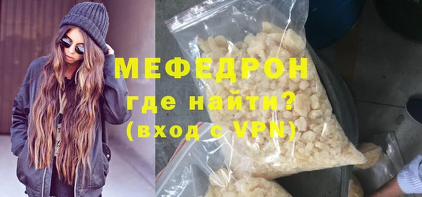 мефедрон VHQ Мегион