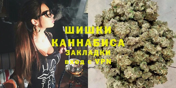 бутират Магадан