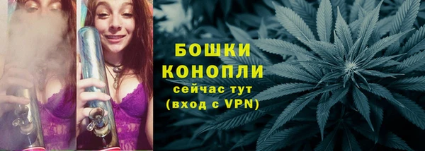 бутират Магадан
