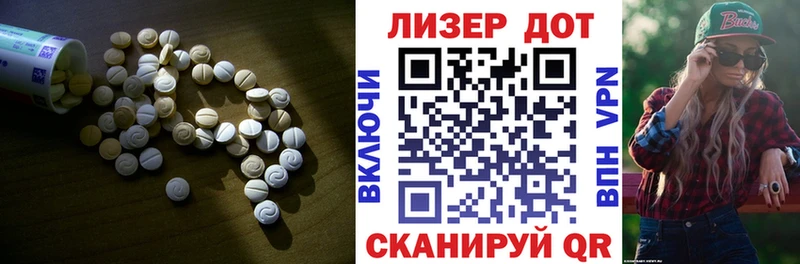 Купить закладки  Козьмодемьянск  LSD-25 экстази ecstasy 