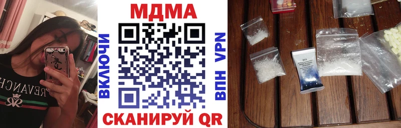 Купить  Козьмодемьянск  МДМА кристаллы 