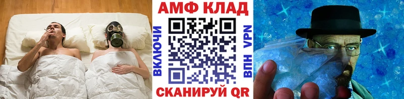 Купить где  Козьмодемьянск  Метамфетамин кристалл 