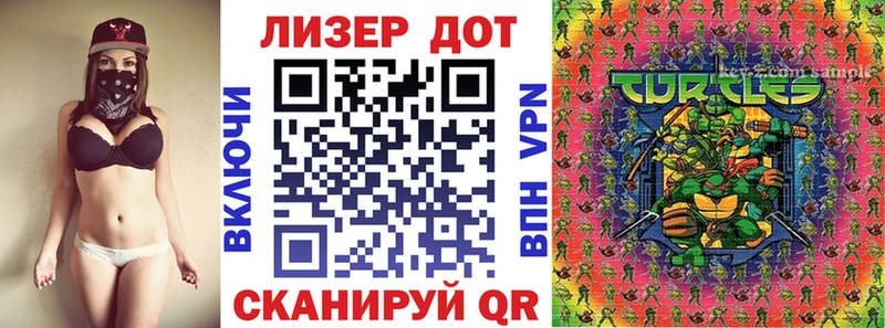 Купить где  Козьмодемьянск  Марки N-bome 1500мкг 