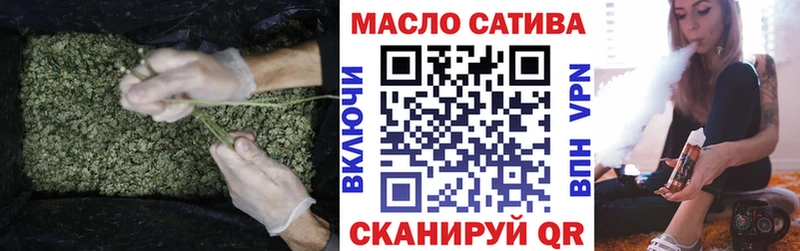 Купить где  Козьмодемьянск  ТГК концентрат 