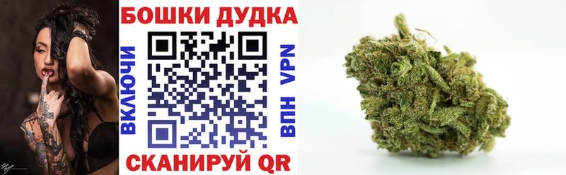 Марихуана THC 21% Купить закладки Козьмодемьянск